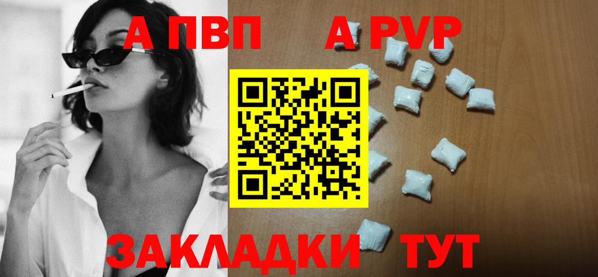 Alfa_PVP СК КРИС  Alfa_PVP СК  Вход с VPN  Калининград 