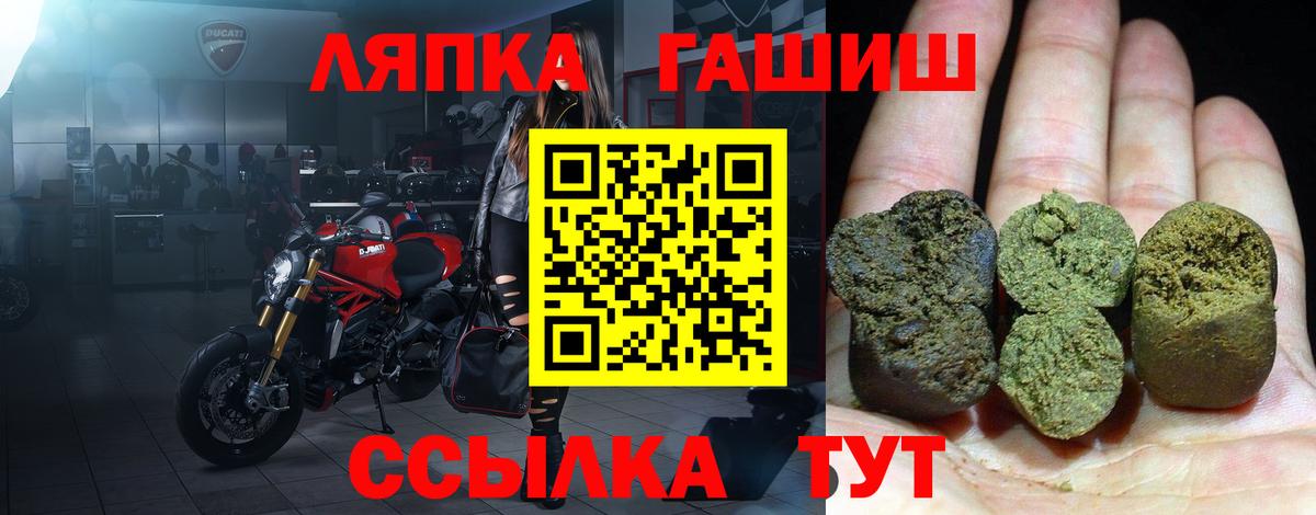 ГАШИШ  Вход с VPN  Калининград  ГАШ AMNESIA HAZE 
