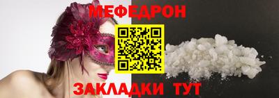 спайс Ликино-Дулёво