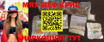 прущие крисы Ливны