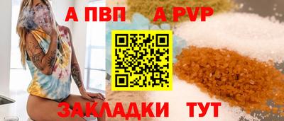 спайс Ликино-Дулёво