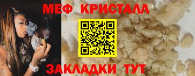 прущие крисы Ливны