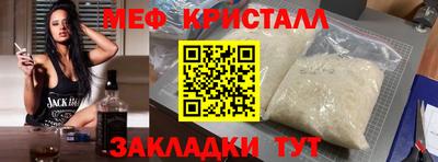 спайс Ликино-Дулёво