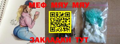 прущие крисы Ливны