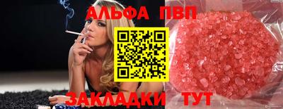 спайс Ликино-Дулёво