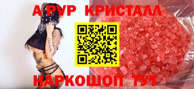 прущие крисы Ливны