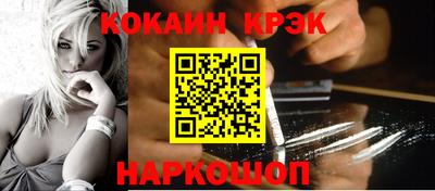 спайс Ликино-Дулёво