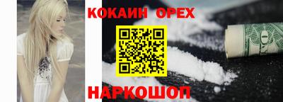 спайс Ликино-Дулёво