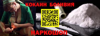 соль ск Лесосибирск