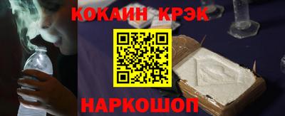 прущие крисы Ливны