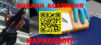 соль ск Лесосибирск