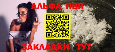 прущие крисы Ливны