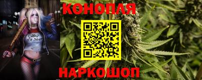 спайс Ликино-Дулёво