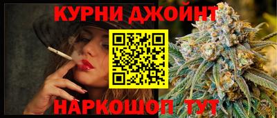 прущие крисы Ливны