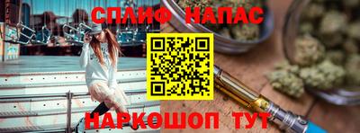 спайс Ликино-Дулёво
