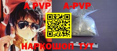 прущие крисы Ливны