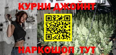 прущие крисы Ливны