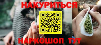 прущие крисы Ливны