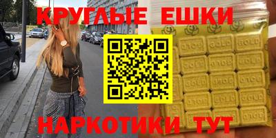 спайс Ликино-Дулёво