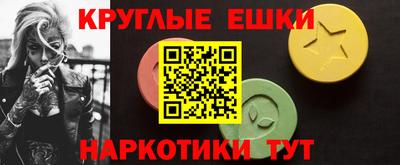 прущие крисы Ливны
