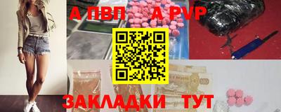 спайс Ликино-Дулёво