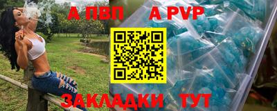 соль ск Лесосибирск