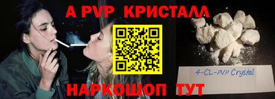 спайс Ликино-Дулёво