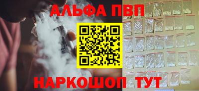 прущие крисы Ливны