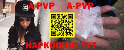 прущие крисы Ливны