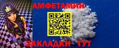 прущие крисы Ливны
