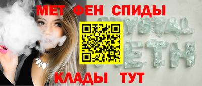 спайс Ликино-Дулёво