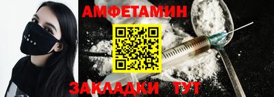 спайс Ликино-Дулёво