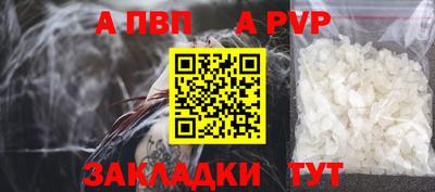 соль ск Лесосибирск