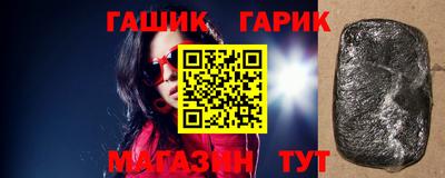 прущие крисы Ливны