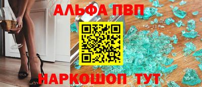соль ск Лесосибирск