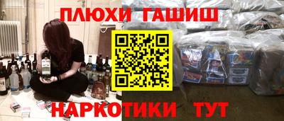 прущие крисы Ливны