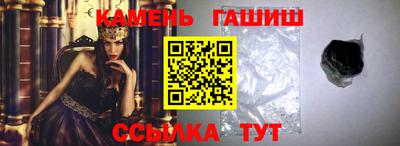 прущие крисы Ливны