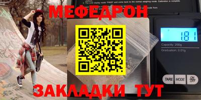 прущие крисы Ливны