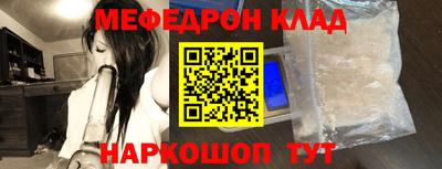 соль ск Лесосибирск