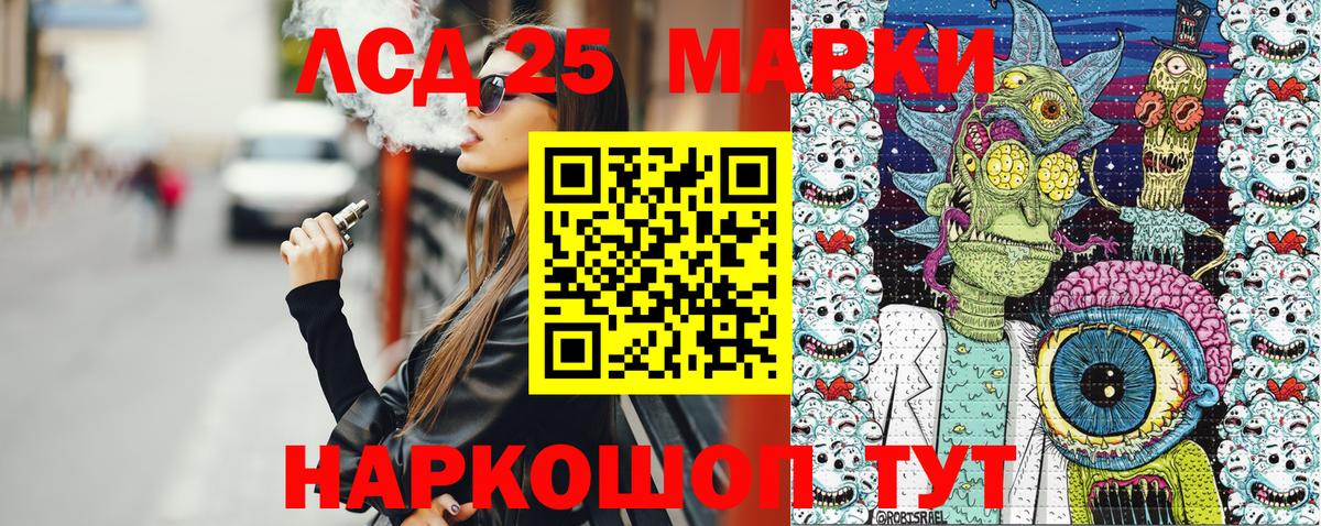 Марки N-bome 1500мкг Калининград
