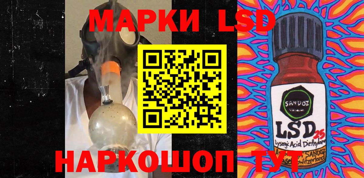 Марки N-bome  Вход с VPN  Наркотические марки 1500мкг  Калининград  Наркотические марки 1500мкг 