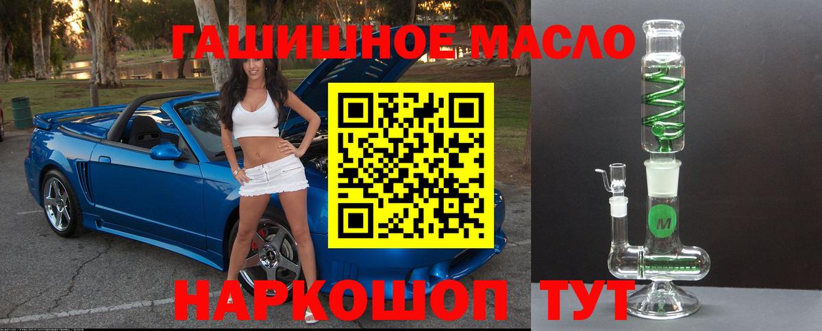 ТГК концентрат  Вход с VPN  Калининград  закладки  Дистиллят ТГК вейп с тгк 