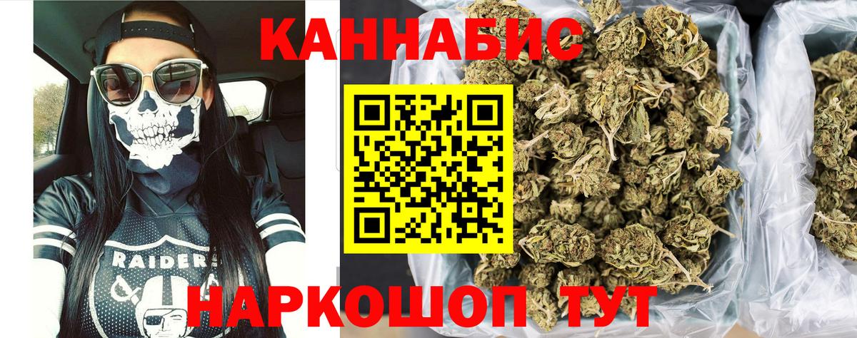 Канабис MAZAR  Марихуана планчик  Калининград  Вход с VPN  Канабис индика 