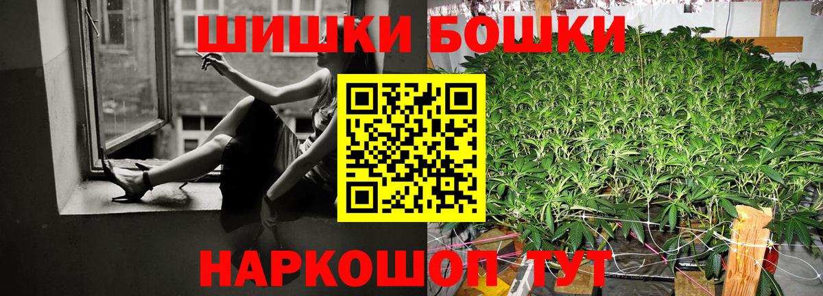 Конопля SATIVA & INDICA Калининград